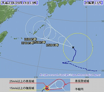 台風発生！