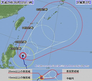 台風3号