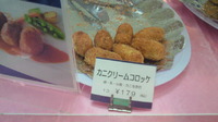 行ってきました～