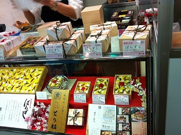 大京都展in三越