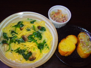 久米島の食材