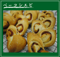 2月のハッピーパン教室
