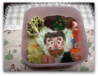♪変な お～じさん♪弁当