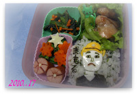 キャラ弁☆宮古まもる君。。笑 2010/06/18 09:46:25