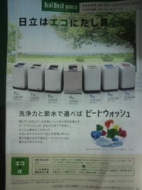 裏情報です（国家機密かも？） 2011/05/25 01:19:44