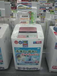 買ったどぉ〜 2011/06/06 21:32:56