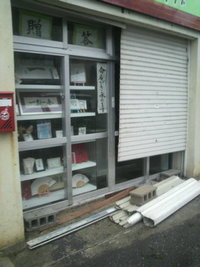 台風9号に続き 2011/08/26 12:03:46