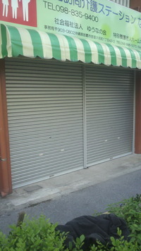 成長です。 2011/10/05 00:13:22