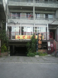 しぼりにしぼって・・・ 2012/03/21 21:53:08