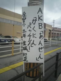 ＩＰＰＯＮ！ 2012/04/02 21:25:19