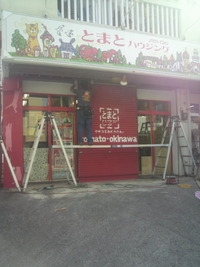 にゃにゃにゃにゃ？ 2012/04/05 00:41:50