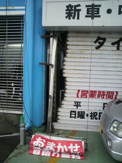 こんなになっちゃいます・・・