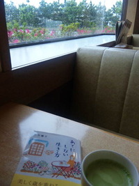 Enjoy my life 2011/05/10 15:07:32