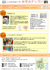 龍との封印解除ヒーリング認定♪ 2011/03/24 17:23:07