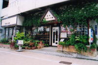 店舗情報「アート＆喫茶　ギャラリー小禄」