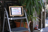 うかじそば