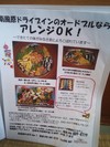 南風原ドライブイン♪