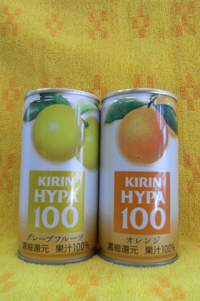 KIRIN HYPA100