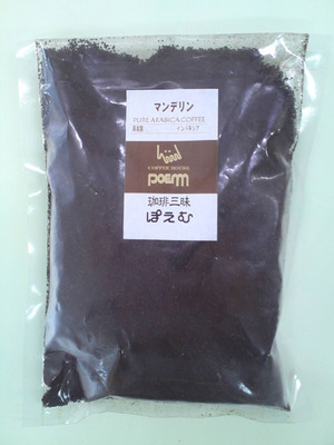 本日のコーヒー♪