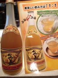 請福酒造さんからクリスマスプレゼント！！