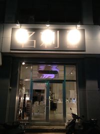 2012年01月06日