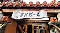 2012年03月26日