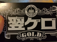飲んだ次の日には…