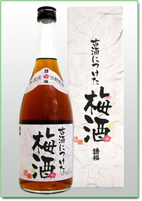 またまた請福酒造から梅酒入荷！！