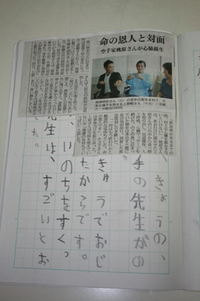 水曜日 2010/03/03 22:11:31