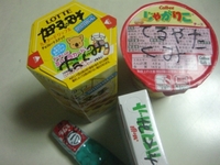 はぁ～～ 2010/04/29 23:08:58