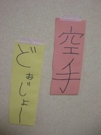 門下生募集！？ 2010/04/10 20:47:07