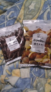 てんぷるカステラ *景* 2010/06/03 19:43:04