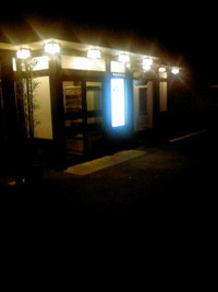 オープン 2009/08/04 19:37:41