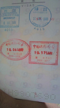 帰国 2009/10/17 18:02:05