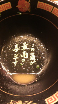 初行列 2012/01/03 16:37:06