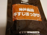 月見ぼっかけうどん 2006/10/13 23:16:00