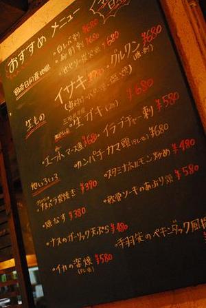 店内の紹介。