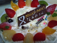 お誕生日