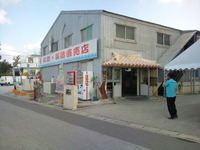 かまぼこ工場見学 2011/08/30 16:30:44