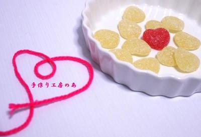 ★赤い運命の恋味♪ダイソー