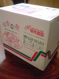 今年も 2010/05/04 08:59:20