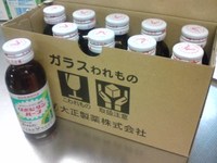 I love リポビタンD 2011/04/25 18:40:31