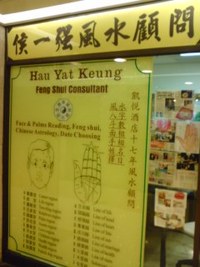 香港旅行3日目（お遊び偏） 2010/04/01 22:52:29