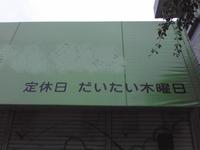 こんなの大好き 2010/02/06 16:00:47