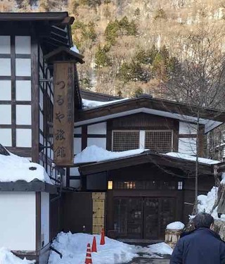 歴史あるお宿つるや