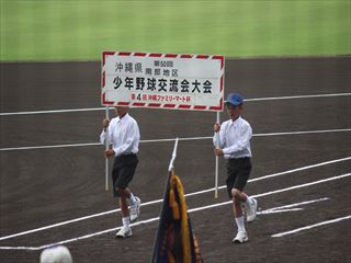 第50回　南部地区少年野球交流大会③