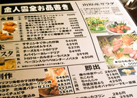 名護市街地（みどり街）｜サービス満点の居酒屋「金人雲」