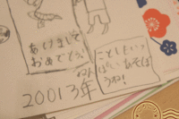 20013年。 2013/03/21 05:05:14