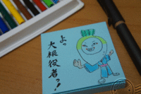 大根役者。 2013/05/21 16:59:15