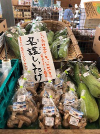 たまちゃん商店＠ハッピーモア市場 October 2020 2020/10/10 06:31:25